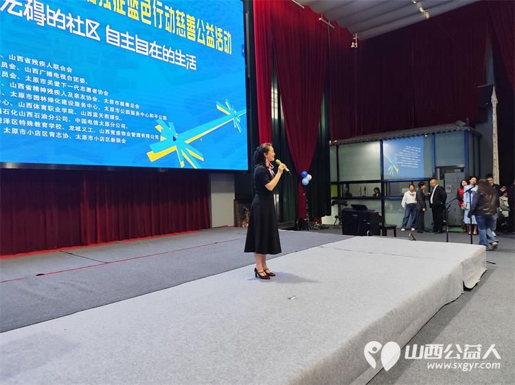 太原市关爱下一代志愿者协会联合山西枫慧关爱中心在太原市园林绿化建设服务中心举办让爱来·让碍走世界孤独症关注日关爱孤独症慈善晚会 - 第25张