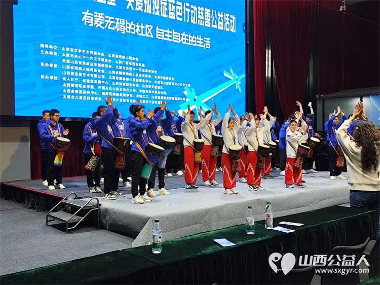 太原市关爱下一代志愿者协会联合山西枫慧关爱中心在太原市园林绿化建设服务中心举办让爱来·让碍走世界孤独症关注日关爱孤独症慈善晚会 - 第46张