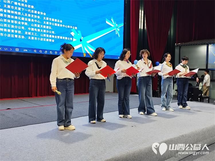 太原市关爱下一代志愿者协会联合山西枫慧关爱中心在太原市园林绿化建设服务中心举办让爱来·让碍走世界孤独症关注日关爱孤独症慈善晚会 - 第42张