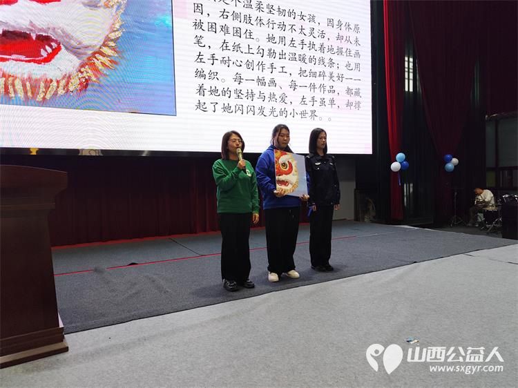 太原市关爱下一代志愿者协会联合山西枫慧关爱中心在太原市园林绿化建设服务中心举办让爱来·让碍走世界孤独症关注日关爱孤独症慈善晚会 - 第50张