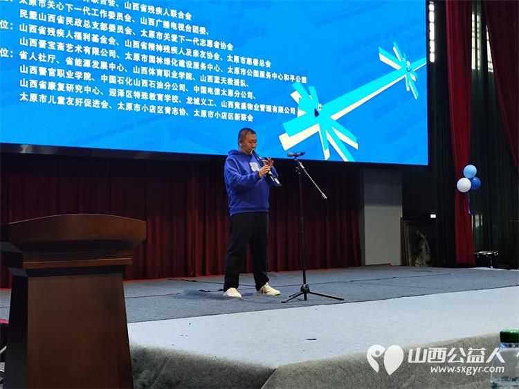 太原市关爱下一代志愿者协会联合山西枫慧关爱中心在太原市园林绿化建设服务中心举办让爱来·让碍走世界孤独症关注日关爱孤独症慈善晚会 - 第35张