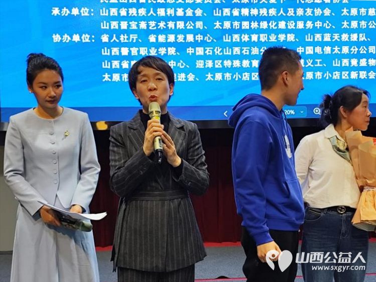 太原市关爱下一代志愿者协会联合山西枫慧关爱中心在太原市园林绿化建设服务中心举办让爱来·让碍走世界孤独症关注日关爱孤独症慈善晚会 - 第5张
