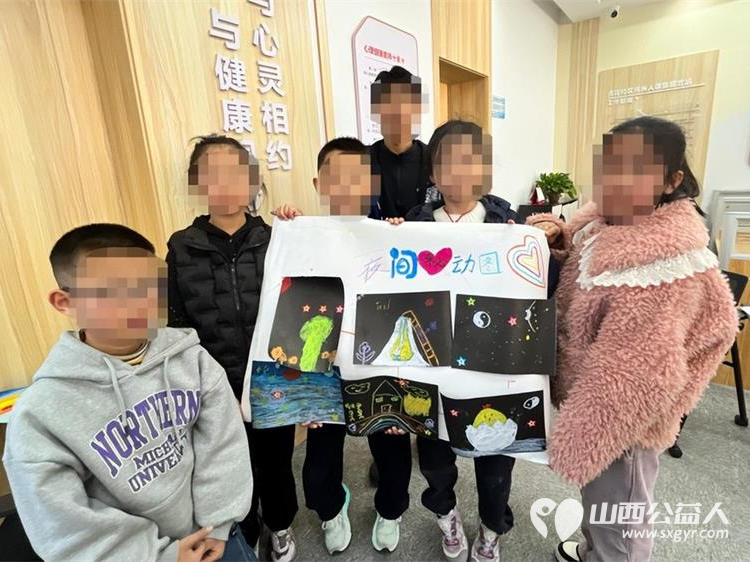 阳光亲人集体陪伴活动 太原市烛光志愿服务中心举办了我们的能量花园绘画疗愈团体活动为受助儿童搭建心灵成长平台 - 第2张