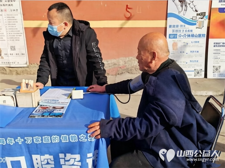 介休市敬老协会敬老爱老助老活动2026年3月21日组织志愿者走进连福镇张良村为老人免费理发体检 - 第9张