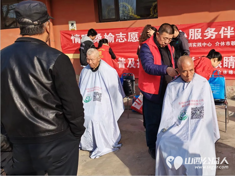 介休市敬老协会敬老爱老助老活动2026年3月21日组织志愿者走进连福镇张良村为老人免费理发体检 - 第10张