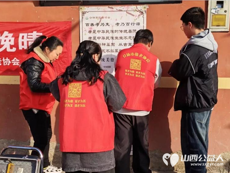 介休市敬老协会敬老爱老助老活动2026年3月21日组织志愿者走进连福镇张良村为老人免费理发体检 - 第12张