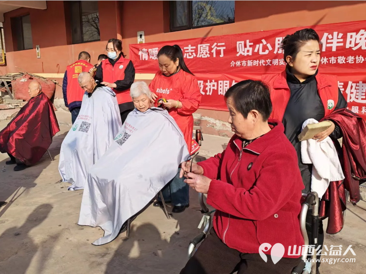 介休市敬老协会敬老爱老助老活动2026年3月21日组织志愿者走进连福镇张良村为老人免费理发体检 - 第11张