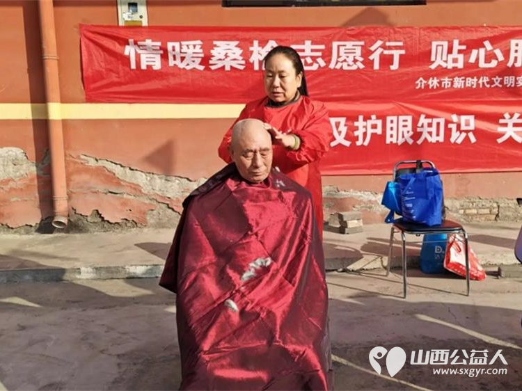 介休市敬老协会敬老爱老助老活动2026年3月21日组织志愿者走进连福镇张良村为老人免费理发体检 - 第5张