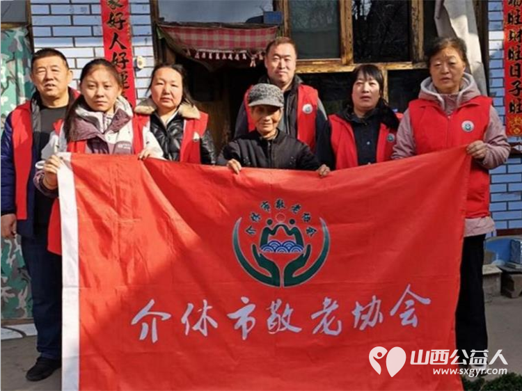 介休市敬老协会敬老爱老助老活动----连福镇张良村入户80岁特困孙芝兰老人家中为老人打扫室内外卫生做饭包饺子 - 第1张 - 山西公益人 介休市敬老协会敬老爱老助老活动----连福镇张良村入户80岁特困孙芝兰老人家中为老人打扫室内外卫生做饭包饺子 - 第1张