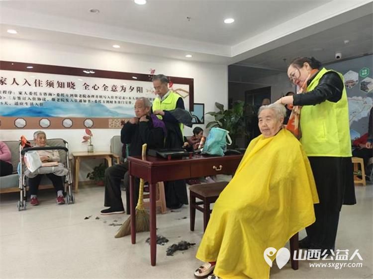 晋城市绿丝带志愿者协会携手中国银行晋城矿区支行走进晋城霞光敬老院开展“情暖夕阳、爱心义剪”志愿者服务活动 - 第14张