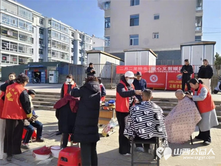 龙抬头里见温情爱心义剪暖民心----浑源县残联扶残助残志愿者协会联合永安镇步云社区及物业开展志愿服务活动为每一位老人修剪头发 - 第30张