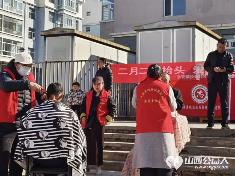 龙抬头里见温情爱心义剪暖民心----浑源县残联扶残助残志愿者协会联合永安镇步云社区及物业开展志愿服务活动为每一位老人修剪头发 - 第29张