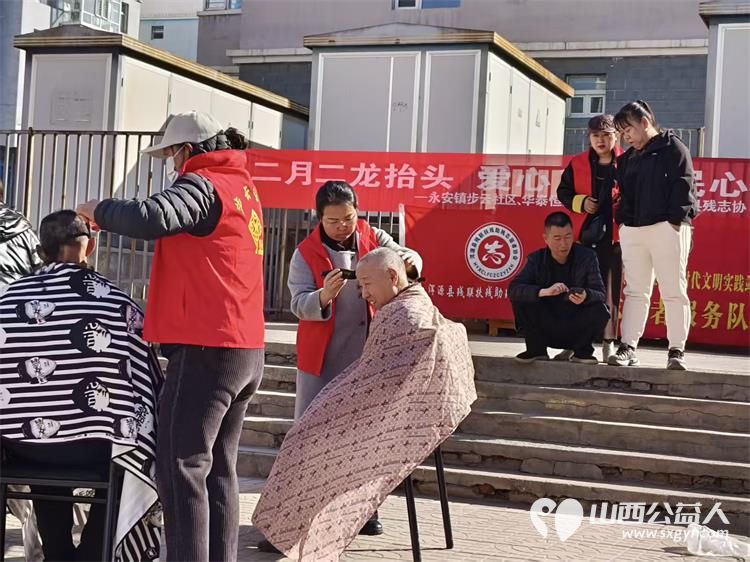 龙抬头里见温情爱心义剪暖民心----浑源县残联扶残助残志愿者协会联合永安镇步云社区及物业开展志愿服务活动为每一位老人修剪头发 - 第22张