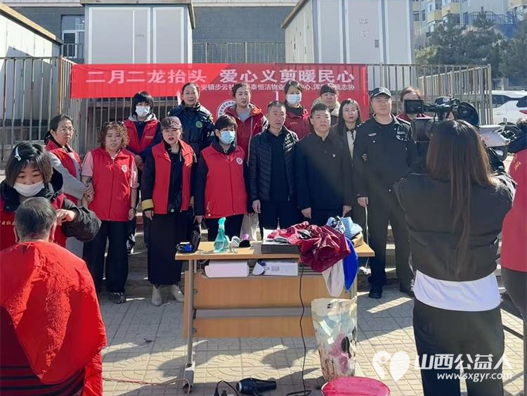 龙抬头里见温情爱心义剪暖民心----浑源县残联扶残助残志愿者协会联合永安镇步云社区及物业开展志愿服务活动为每一位老人修剪头发 - 第1张