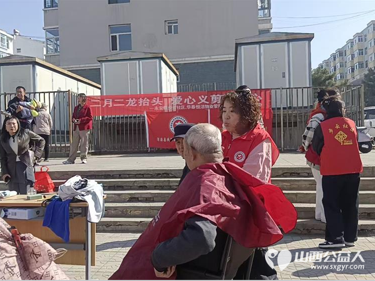 龙抬头里见温情爱心义剪暖民心----浑源县残联扶残助残志愿者协会联合永安镇步云社区及物业开展志愿服务活动为每一位老人修剪头发 - 第10张