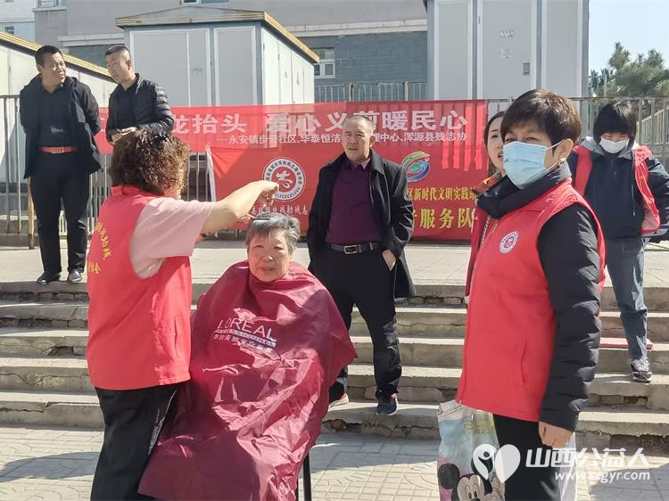 龙抬头里见温情爱心义剪暖民心----浑源县残联扶残助残志愿者协会联合永安镇步云社区及物业开展志愿服务活动为每一位老人修剪头发 - 第5张
