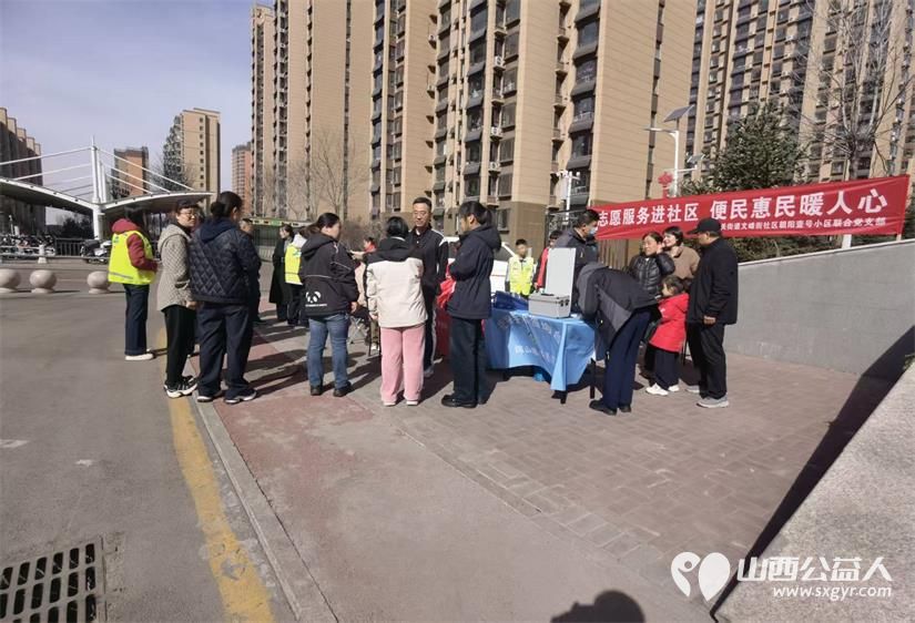 志愿服务进社区健康活动暖人心----介休市敬老协会3月22日组织志愿者在介休市北关街道文峰街社区为社区所有老人爱心理发义诊 - 第11张 - 山西公益人 志愿服务进社区健康活动暖人心----介休市敬老协会3月22日组织志愿者在介休市北关街道文峰街社区为社区所有老人爱心理发义诊 - 第11张