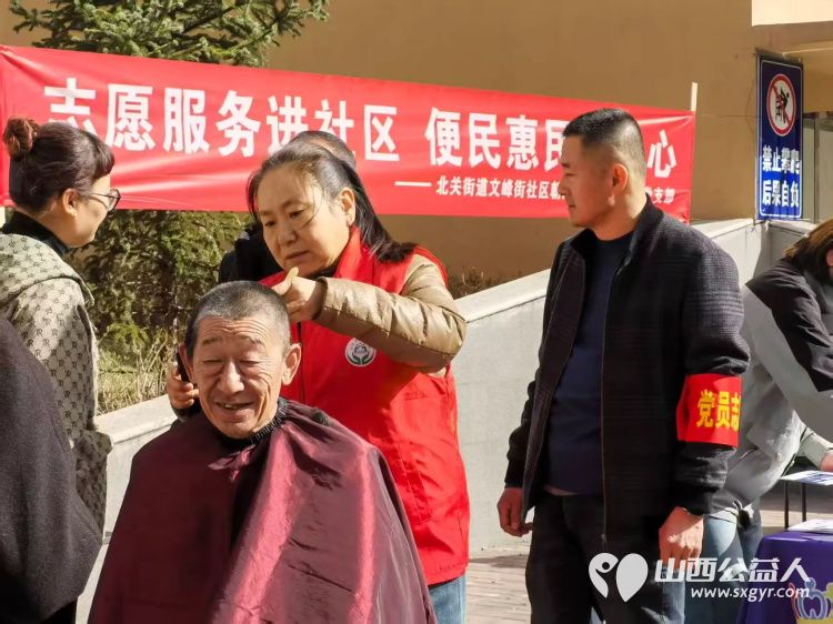 志愿服务进社区健康活动暖人心----介休市敬老协会3月22日组织志愿者在介休市北关街道文峰街社区为社区所有老人爱心理发义诊 - 第3张 - 山西公益人 志愿服务进社区健康活动暖人心----介休市敬老协会3月22日组织志愿者在介休市北关街道文峰街社区为社区所有老人爱心理发义诊 - 第3张