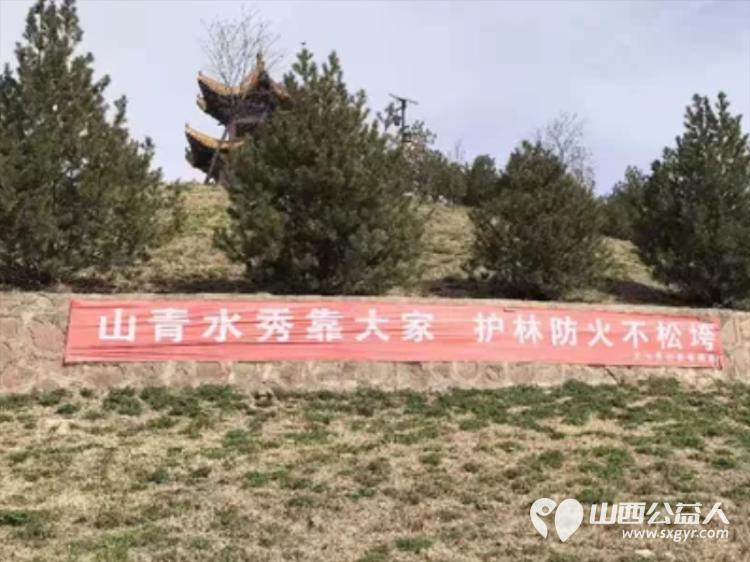 净山护绿法润西山 文水县爱心帮扶志愿者协会以行动绘就生态画卷走进文水县西山公园,开展捡拾白色垃圾守护青山环境的环保志愿活动 - 第3张 - 山西公益人 净山护绿法润西山 文水县爱心帮扶志愿者协会以行动绘就生态画卷走进文水县西山公园,开展捡拾白色垃圾守护青山环境的环保志愿活动 - 第3张