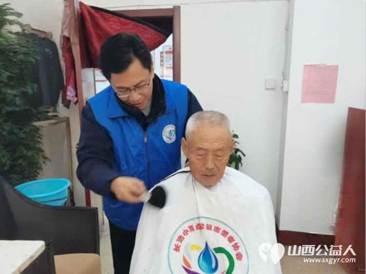上门免费理发 长治市小雨点公益志愿者协会志愿者在二月二为老人上门免费理发还要定期的经常性的把这项便民活动更深入的开展下去 - 第6张 - 山西公益人 上门免费理发 长治市小雨点公益志愿者协会志愿者在二月二为老人上门免费理发还要定期的经常性的把这项便民活动更深入的开展下去 - 第6张