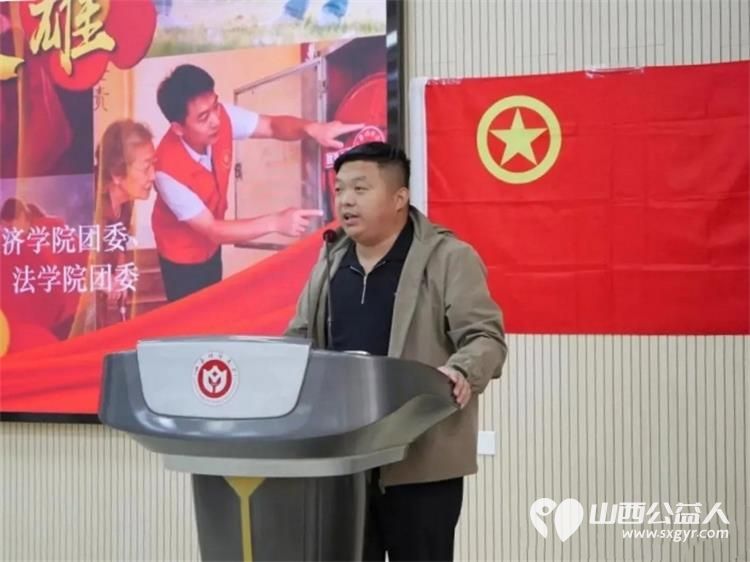 石楼县志愿服务的领路人青年志愿者协会刘辉受邀参加——山西财经大学雷锋精神主题宣讲会 - 第2张