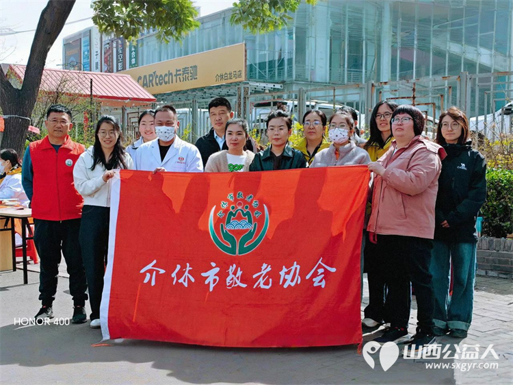 志愿服务进社区健康活动暖人心----介休市敬老协会3月25日走进介休市西南街道绵山南街社区为社区所有老人爱心理发义诊 - 第1张