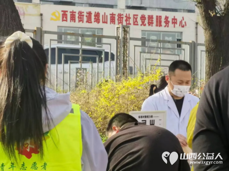 志愿服务进社区健康活动暖人心----介休市敬老协会3月25日走进介休市西南街道绵山南街社区为社区所有老人爱心理发义诊 - 第14张