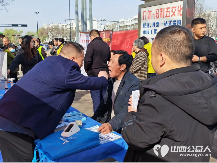 志愿服务进社区健康活动暖人心----介休市敬老协会3月25日走进介休市西南街道绵山南街社区为社区所有老人爱心理发义诊 - 第16张