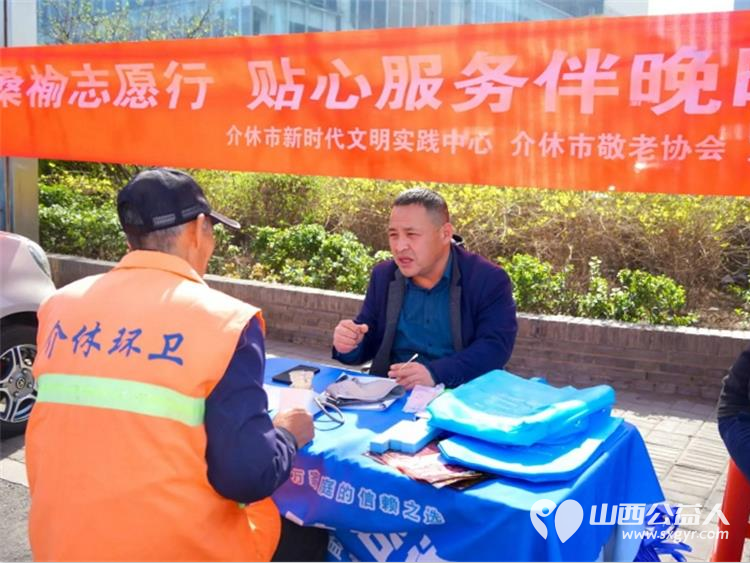 志愿服务进社区健康活动暖人心----介休市敬老协会3月25日走进介休市西南街道绵山南街社区为社区所有老人爱心理发义诊 - 第18张