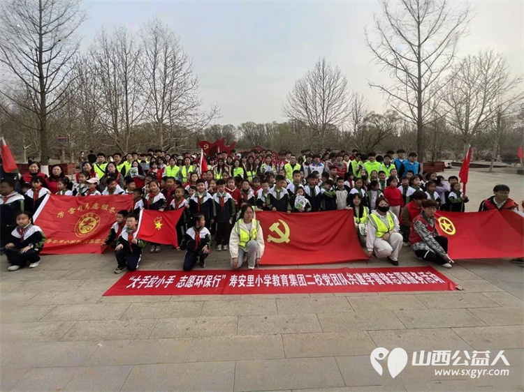 党团队携手护生态.雷锋精神绽新辉¦晋中新青年高校志愿者联合服务中心开展“怡然见晋中.志愿我先行--大手拉小手.环保志愿行”公益活动 - 第1张 - 山西公益人 党团队携手护生态.雷锋精神绽新辉¦晋中新青年高校志愿者联合服务中心开展“怡然见晋中.志愿我先行--大手拉小手.环保志愿行”公益活动 - 第1张