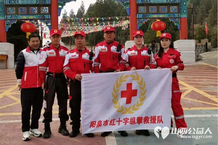 阳泉市红十字纵擎救援队全力护航阳泉市长跑健身协会2026年首届冠山越野赛担任本次赛事专属应急保障队伍为所有参赛选手保驾护航 - 第2张