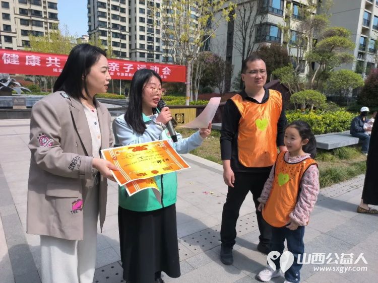 春日趣运动健康共成长 运城市爱心驿站社会服务工作中心联合华源豪庭社区举办春日亲子运动会以趣味运动搭建亲子互动桥梁引导孩子学会尊重团结协作 - 第14张