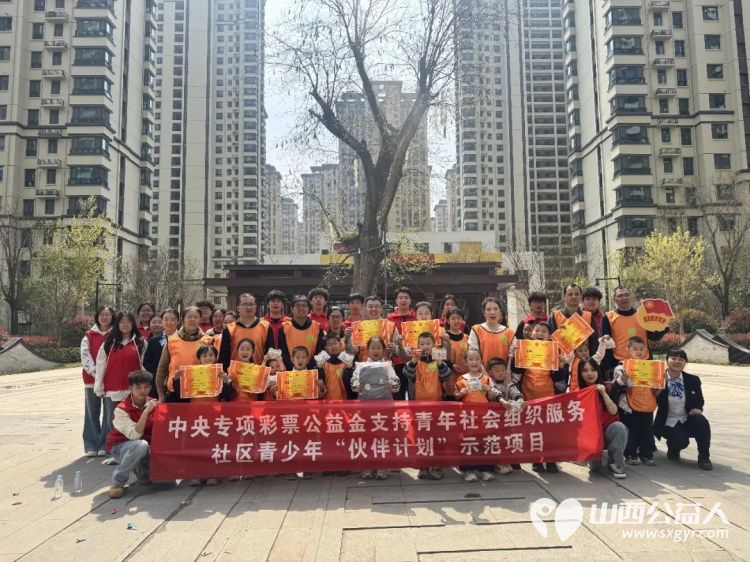 春日趣运动健康共成长 运城市爱心驿站社会服务工作中心联合华源豪庭社区举办春日亲子运动会以趣味运动搭建亲子互动桥梁引导孩子学会尊重团结协作 - 第1张