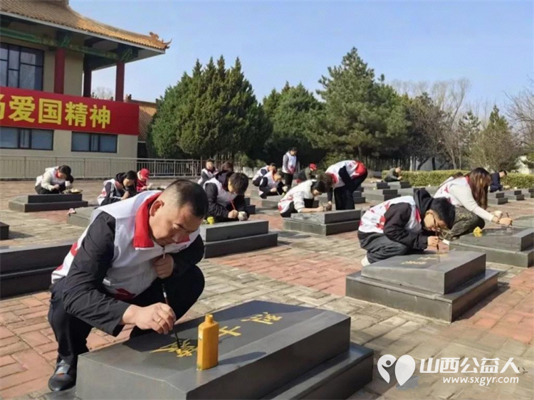 笔笔绘金光念念敬忠魂----吕梁市中志协救援队联合吕梁多支公益队伍赓续红色血脉齐聚凤山革命烈士陵园为陵园内80余块烈士墓碑精心描金致敬英烈告慰忠魂 - 第3张 - 山西公益人 笔笔绘金光念念敬忠魂----吕梁市中志协救援队联合吕梁多支公益队伍赓续红色血脉齐聚凤山革命烈士陵园为陵园内80余块烈士墓碑精心描金致敬英烈告慰忠魂 - 第3张