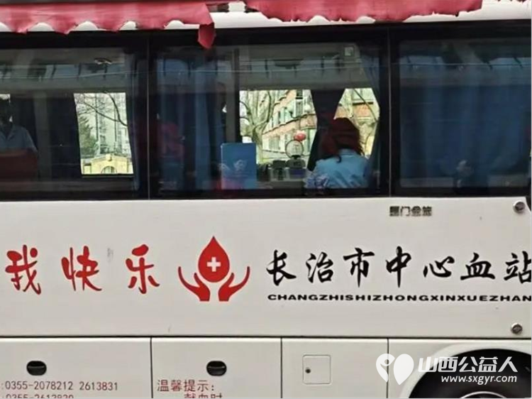 长治市阳光困境儿童帮扶协会联合长治市红十字无偿献血志愿服务队钢城队举办学雷锋无偿献血志愿服务活动 - 第7张 - 山西公益人 长治市阳光困境儿童帮扶协会联合长治市红十字无偿献血志愿服务队钢城队举办学雷锋无偿献血志愿服务活动 - 第7张