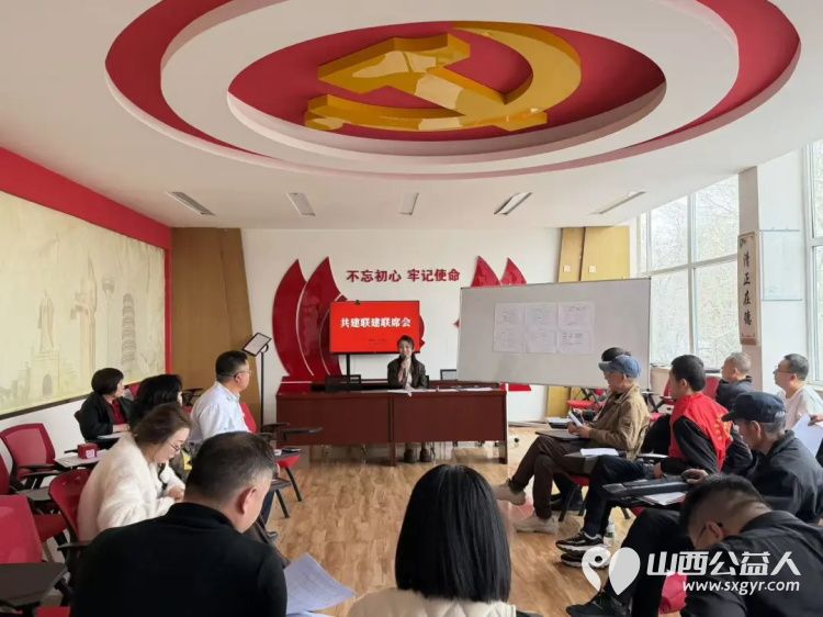 携手共建聚合力同心赋能暖民心----长治市阳光困境儿童帮扶协会受邀参加长治市广场西社区社区合伙人座谈会联动社区资源以实际行动践行公益初心 - 第2张