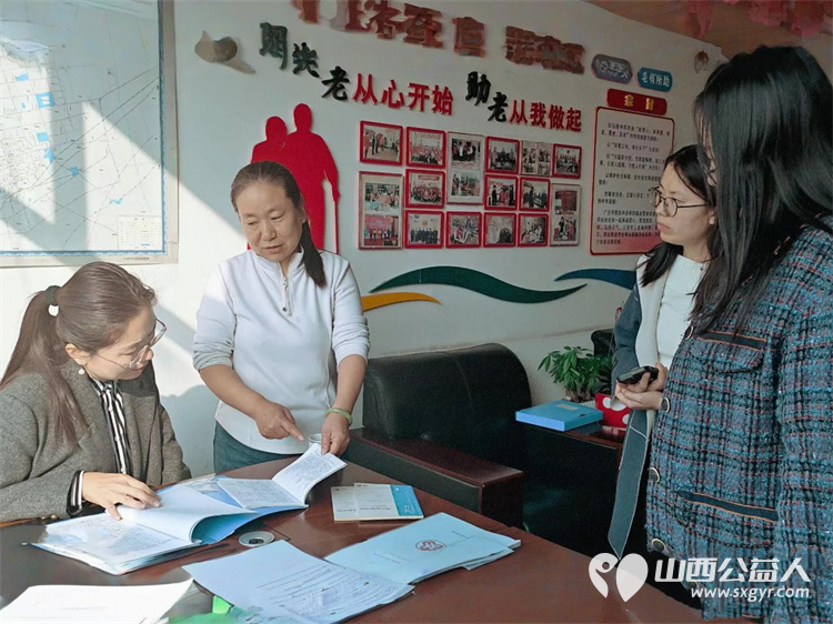 介休市妇联领导莅临介休市敬老协会视察指导工作对我协会工作给予高度认可将一如既往支持协会各项工作 - 第5张