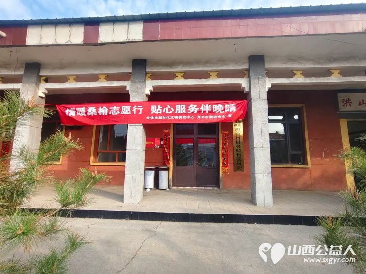 介休市敬老协会敬老爱老助老活动——3月28日走进洪山镇洪山村为老人免费理发体检践行为老服务理念将孝善行服务持之以恒推进 - 第3张