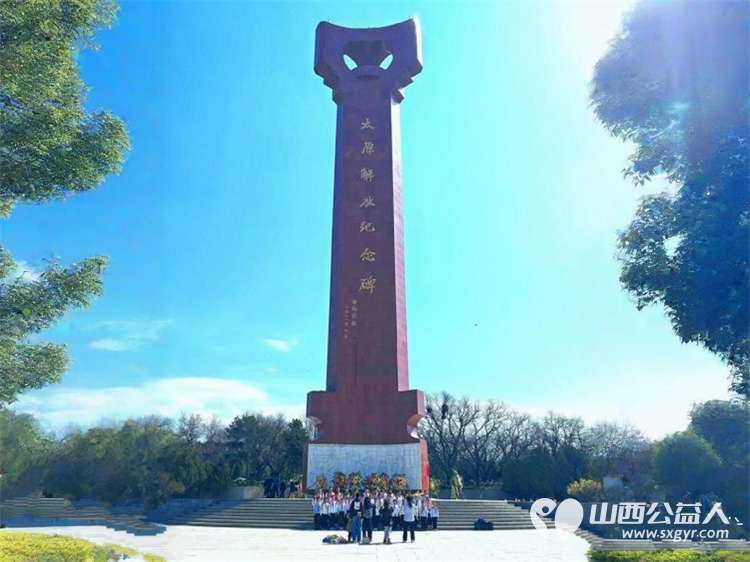 清明祭英烈·奋进践初心 太原市苍南商会、太原市生活方式医学学会等联袂赴太原解放纪念馆向为解放太原英勇献身的革命烈士敬献花篮鲜花寄托深切哀思 - 第1张