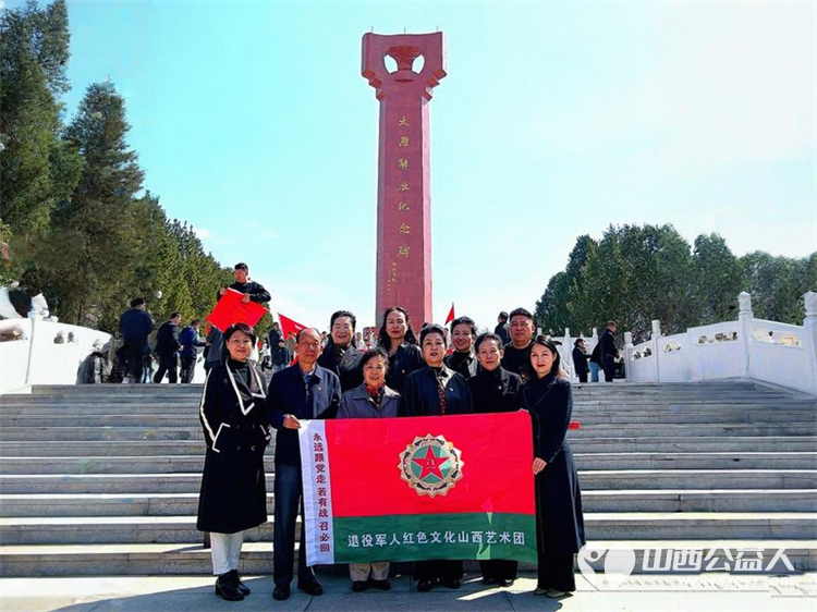 清明祭英烈·奋进践初心 太原市苍南商会、太原市生活方式医学学会等联袂赴太原解放纪念馆向为解放太原英勇献身的革命烈士敬献花篮鲜花寄托深切哀思 - 第8张