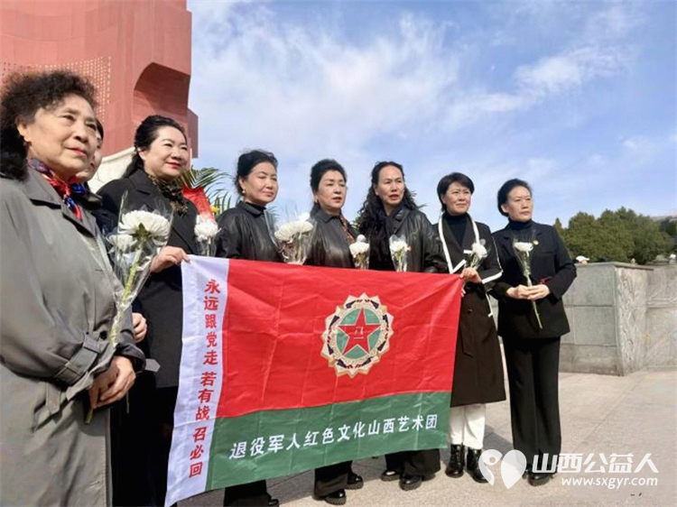 清明祭英烈·奋进践初心 太原市苍南商会、太原市生活方式医学学会等联袂赴太原解放纪念馆向为解放太原英勇献身的革命烈士敬献花篮鲜花寄托深切哀思 - 第7张