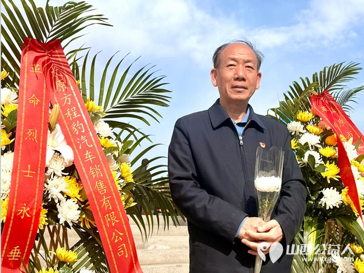 清明祭英烈·奋进践初心 太原市苍南商会、太原市生活方式医学学会等联袂赴太原解放纪念馆向为解放太原英勇献身的革命烈士敬献花篮鲜花寄托深切哀思 - 第14张
