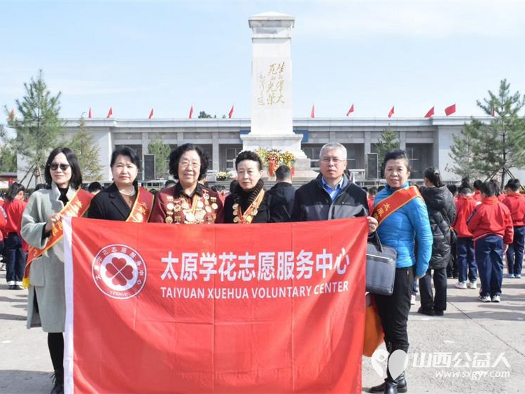 太原市学花志愿服务中心走进太原市杏花岭区新建路小学共同参与传承胡兰精神争做时代新人清明祭英烈主题队日活动 - 第1张