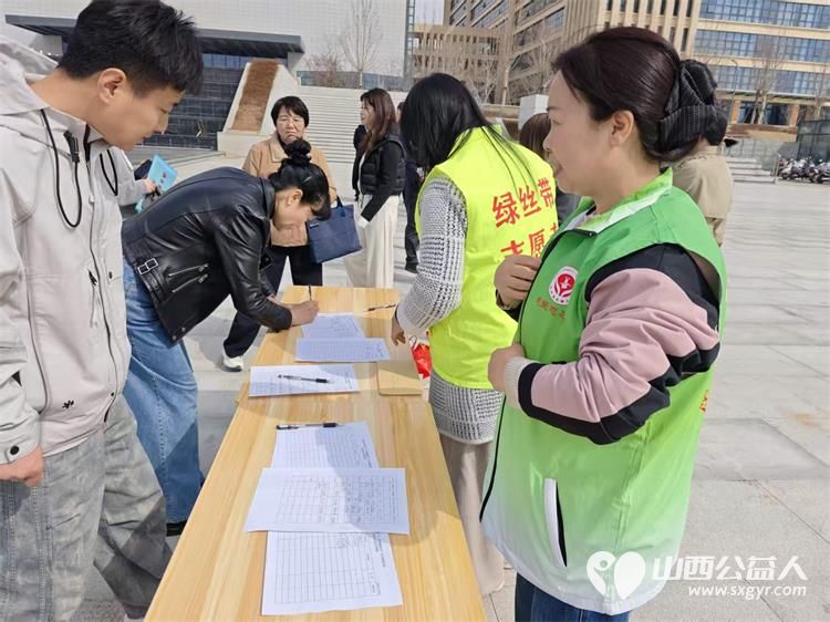 情满丹河因爱而聚‖晋城市绿丝带志愿者协会志愿者参加晋城市泽州县慈善总会“3·28慈善日”捐助启动仪式现场掀起了爱心捐赠的热潮 - 第18张 - 山西公益人 情满丹河因爱而聚‖晋城市绿丝带志愿者协会志愿者参加晋城市泽州县慈善总会“3·28慈善日”捐助启动仪式现场掀起了爱心捐赠的热潮 - 第18张