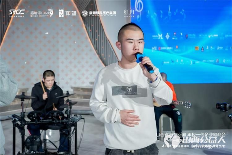 山西省海外归国年轻一代企业家商会第一届第四次会员代表大会召开邀请太原市灵星社区的孤独症孩子参加演出并认购孩子们的手工作品 - 第3张