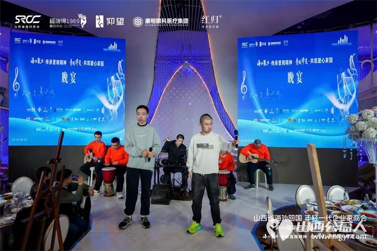 山西省海外归国年轻一代企业家商会第一届第四次会员代表大会召开邀请太原市灵星社区的孤独症孩子参加演出并认购孩子们的手工作品 - 第4张