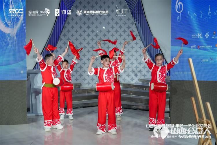 山西省海外归国年轻一代企业家商会第一届第四次会员代表大会召开邀请太原市灵星社区的孤独症孩子参加演出并认购孩子们的手工作品 - 第9张