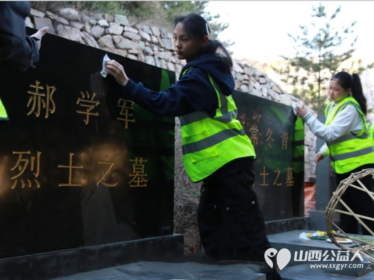 追寻2026清明祭英烈|晋中市太谷区心连心志愿者协会在太谷区烈士陵园开展清明祭英烈活动缅怀革命先烈追思英雄事迹接受精神洗礼 - 第28张 - 山西公益人 追寻2026清明祭英烈|晋中市太谷区心连心志愿者协会在太谷区烈士陵园开展清明祭英烈活动缅怀革命先烈追思英雄事迹接受精神洗礼 - 第28张
