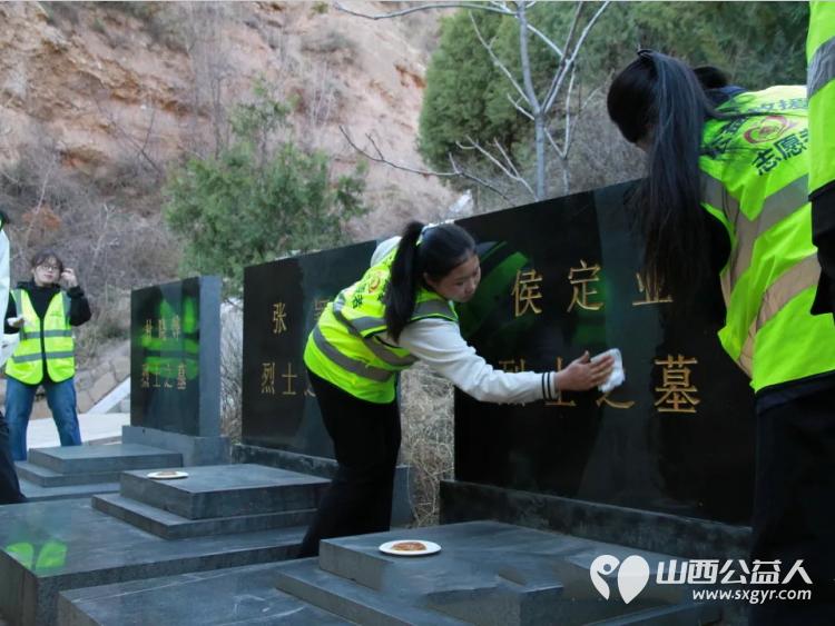 追寻2026清明祭英烈|晋中市太谷区心连心志愿者协会在太谷区烈士陵园开展清明祭英烈活动缅怀革命先烈追思英雄事迹接受精神洗礼 - 第30张 - 山西公益人 追寻2026清明祭英烈|晋中市太谷区心连心志愿者协会在太谷区烈士陵园开展清明祭英烈活动缅怀革命先烈追思英雄事迹接受精神洗礼 - 第30张