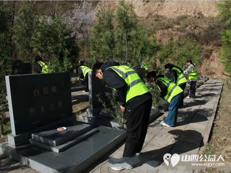 追寻2026清明祭英烈|晋中市太谷区心连心志愿者协会在太谷区烈士陵园开展清明祭英烈活动缅怀革命先烈追思英雄事迹接受精神洗礼 - 第20张 - 山西公益人 追寻2026清明祭英烈|晋中市太谷区心连心志愿者协会在太谷区烈士陵园开展清明祭英烈活动缅怀革命先烈追思英雄事迹接受精神洗礼 - 第20张
